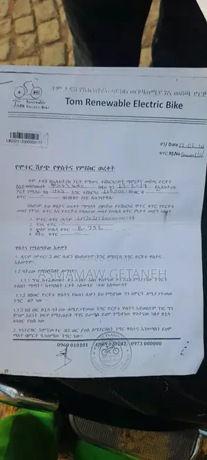 Custom Built Motorcycles 2024 Black