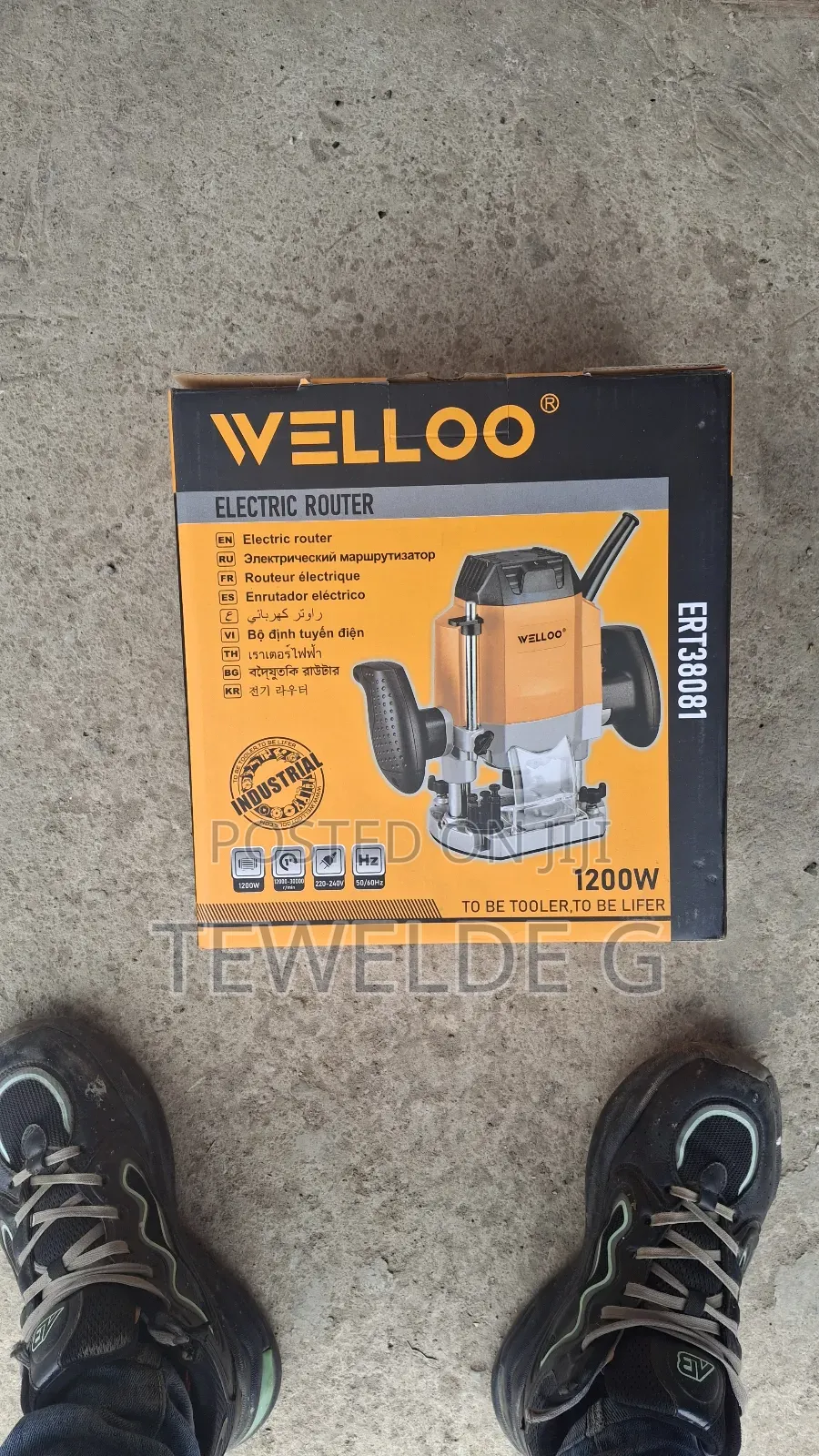 Welloo Electrlc Router