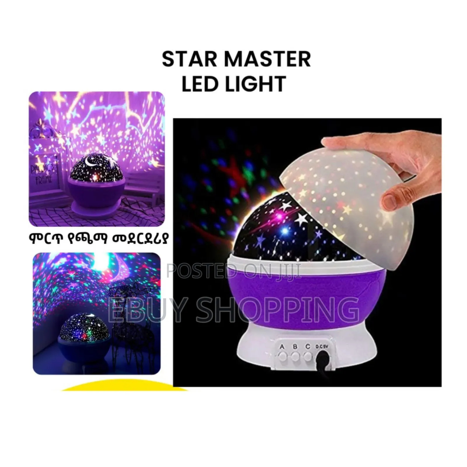 Mother’S Choice: Soft Light Star Projector for Baby Sleep
