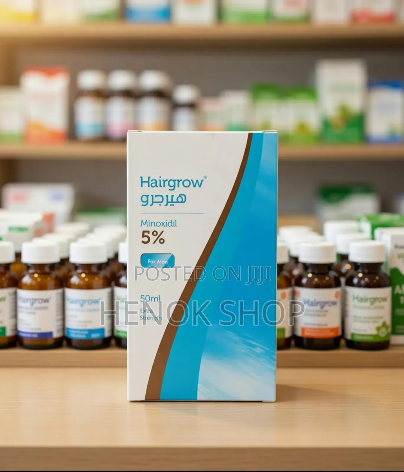 Hairgrow Minoxidil 5% ጥራቱን የጠበቀ የጸጉር ማሳደጊያ