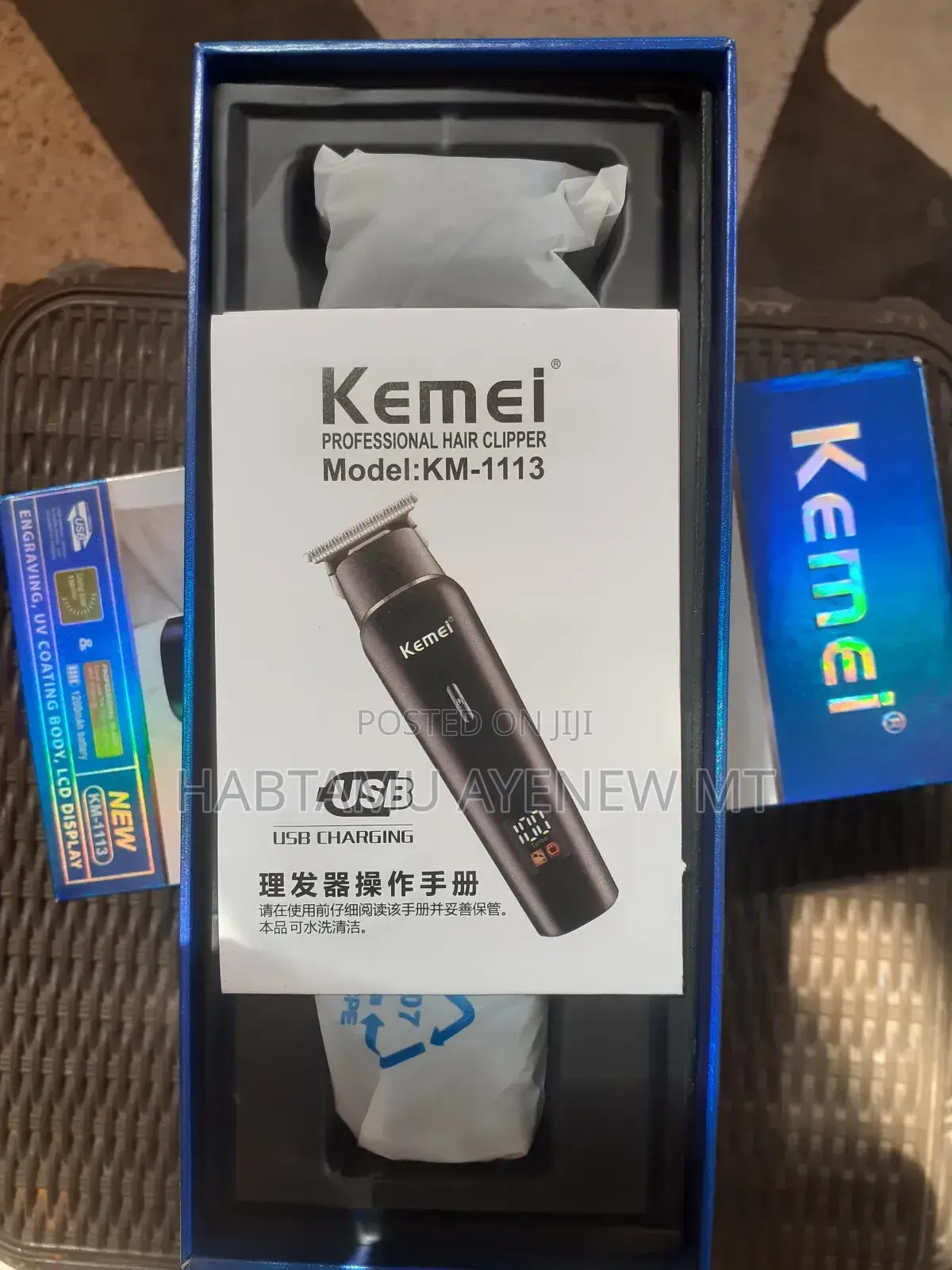 ኬሚ Km-1113 የፀጉር መስተካከያ Hair Clipper Tondos ቶንዶስ የተፃፈው ዋጋ አሁን ያለበት ነው!