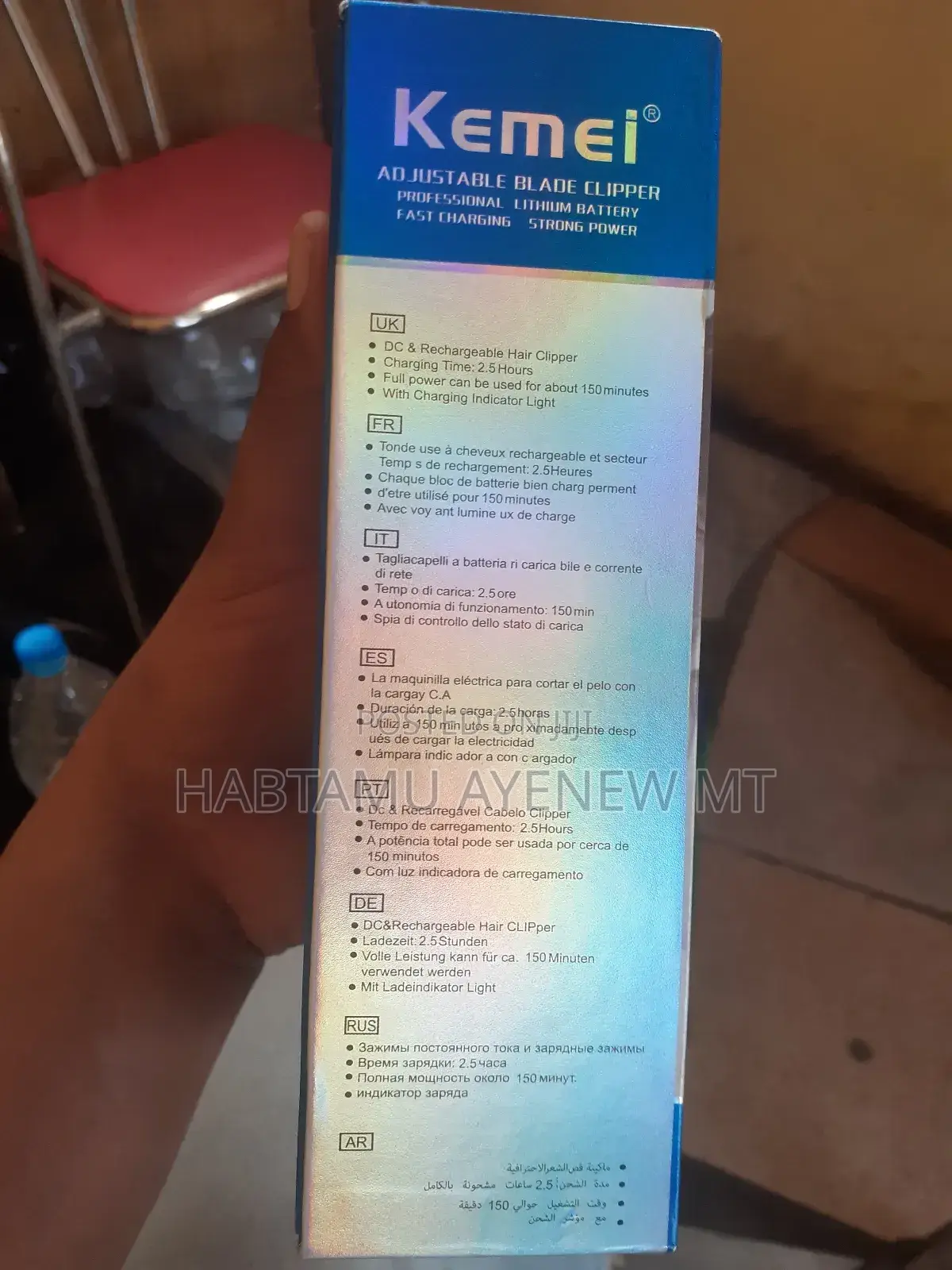 ኬሚ Km-1113 የፀጉር መስተካከያ Hair Clipper Tondos ቶንዶስ የተፃፈው ዋጋ አሁን ያለበት ነው!