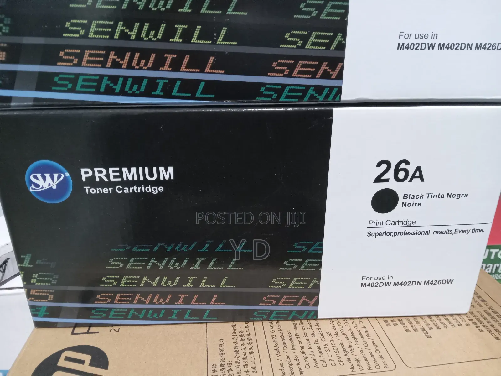 ቶነር ለ ፕሪንተር