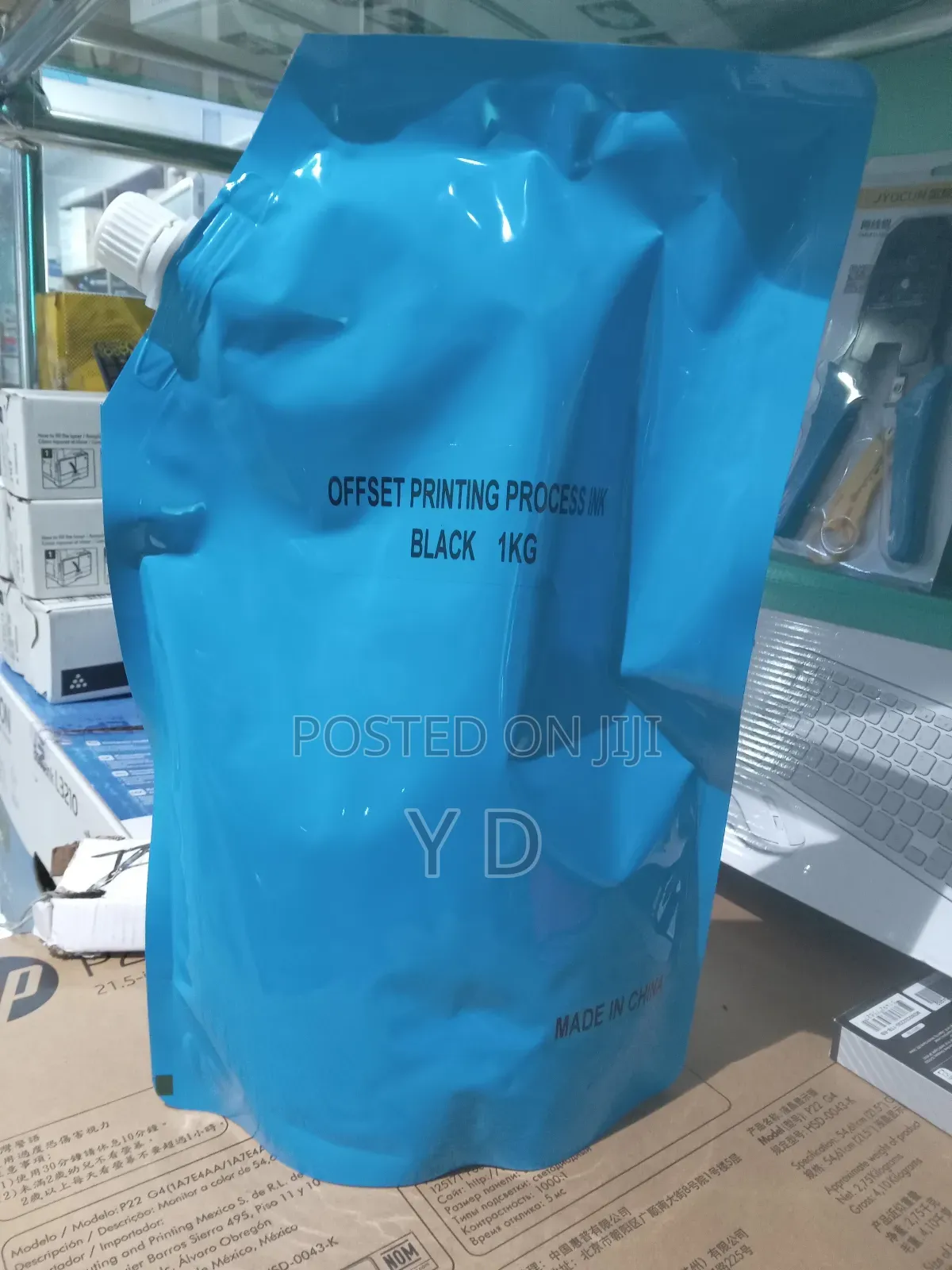 Laser Printer Toner Powder Copier Toner 1kg