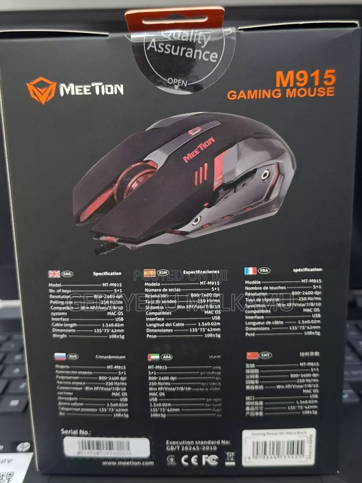 Computer Mouse