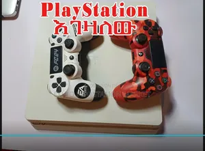 Pes እንገዛለን