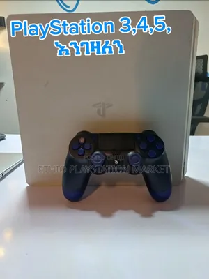 Pes 4,3,5 እየገዛን ነው