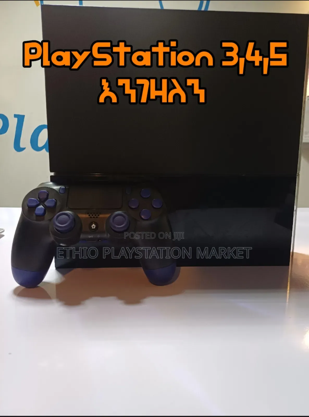 Playstation ,Tv, Box ብቻ እና የተለያዮ Ps እንገዛለን