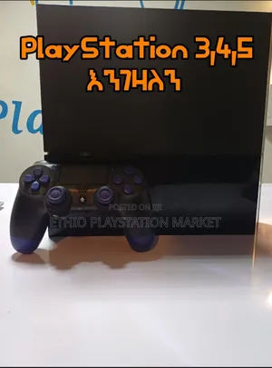 Playstation ,Tv, Box ብቻ እና የተለያዮ Ps እንገዛለን