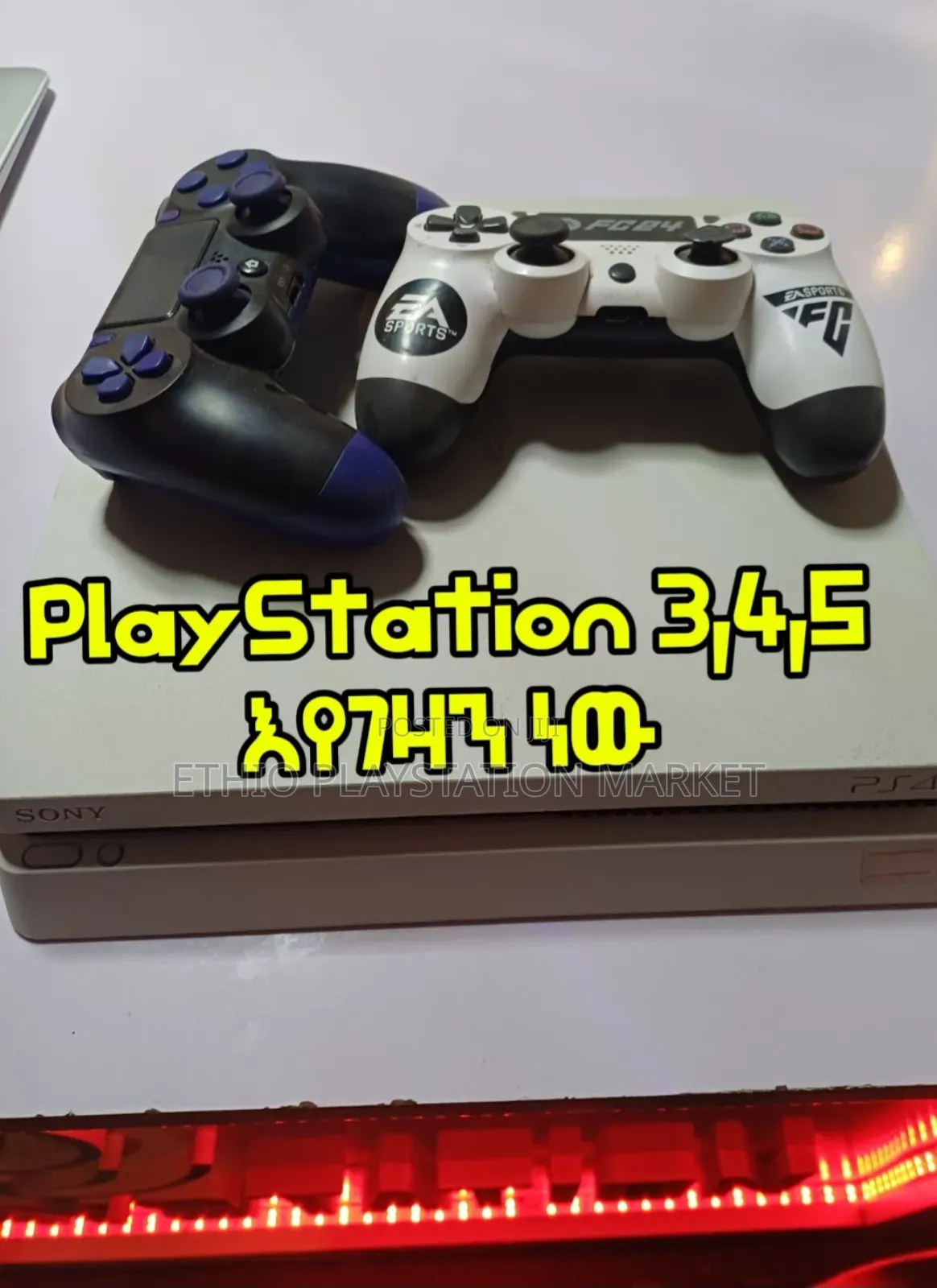 Playstation በሁሉም አይነት Tv 43 Ince እገዛለው