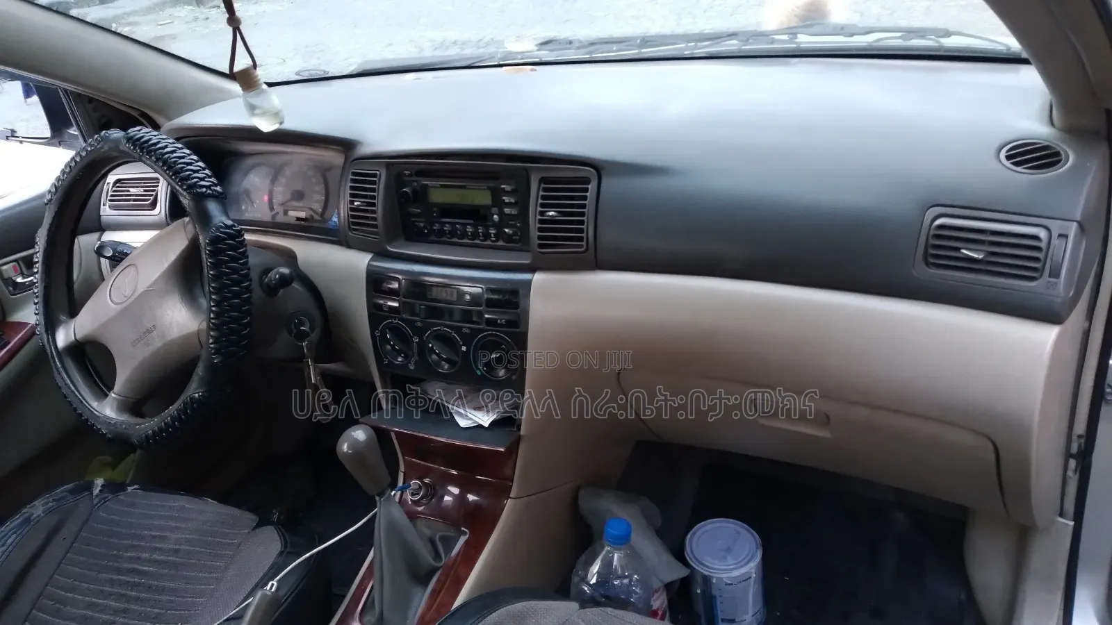 Toyota Corolla 2007 Gold