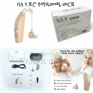 Hearing Aid