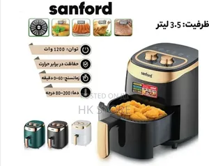 Sanford Air Fryer