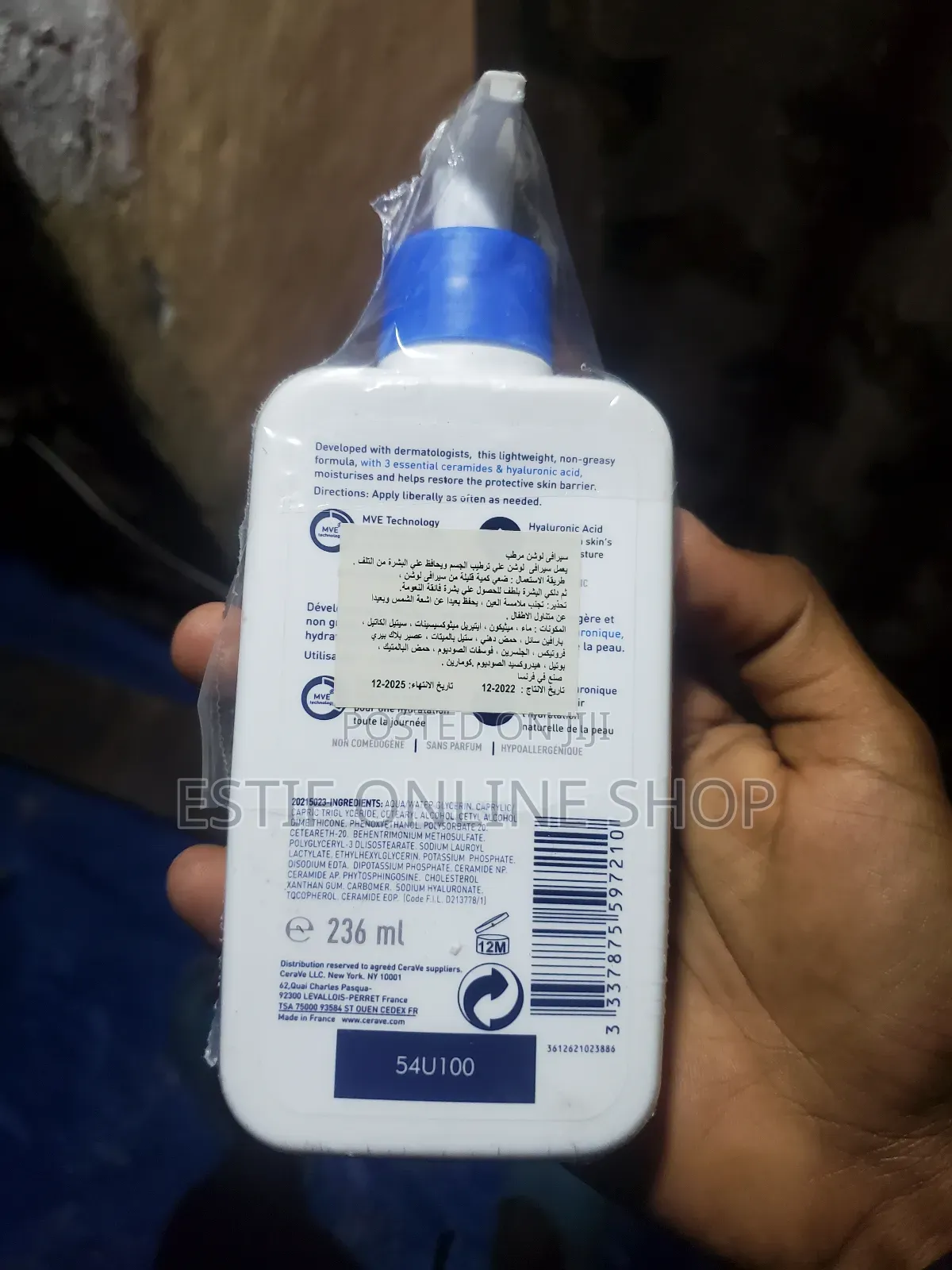 Cerave Moisturizing Lotion
