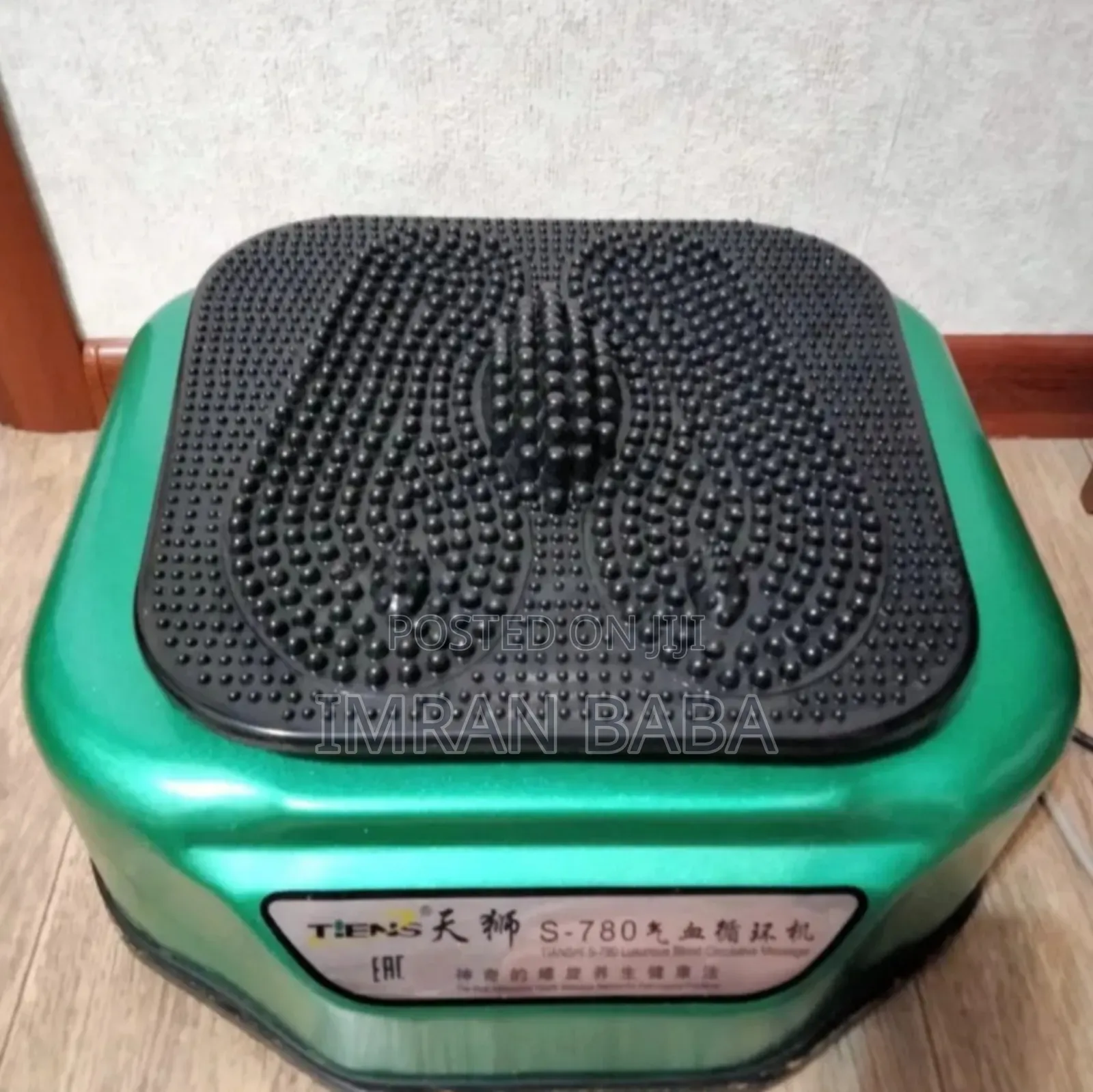 Massage Machine
