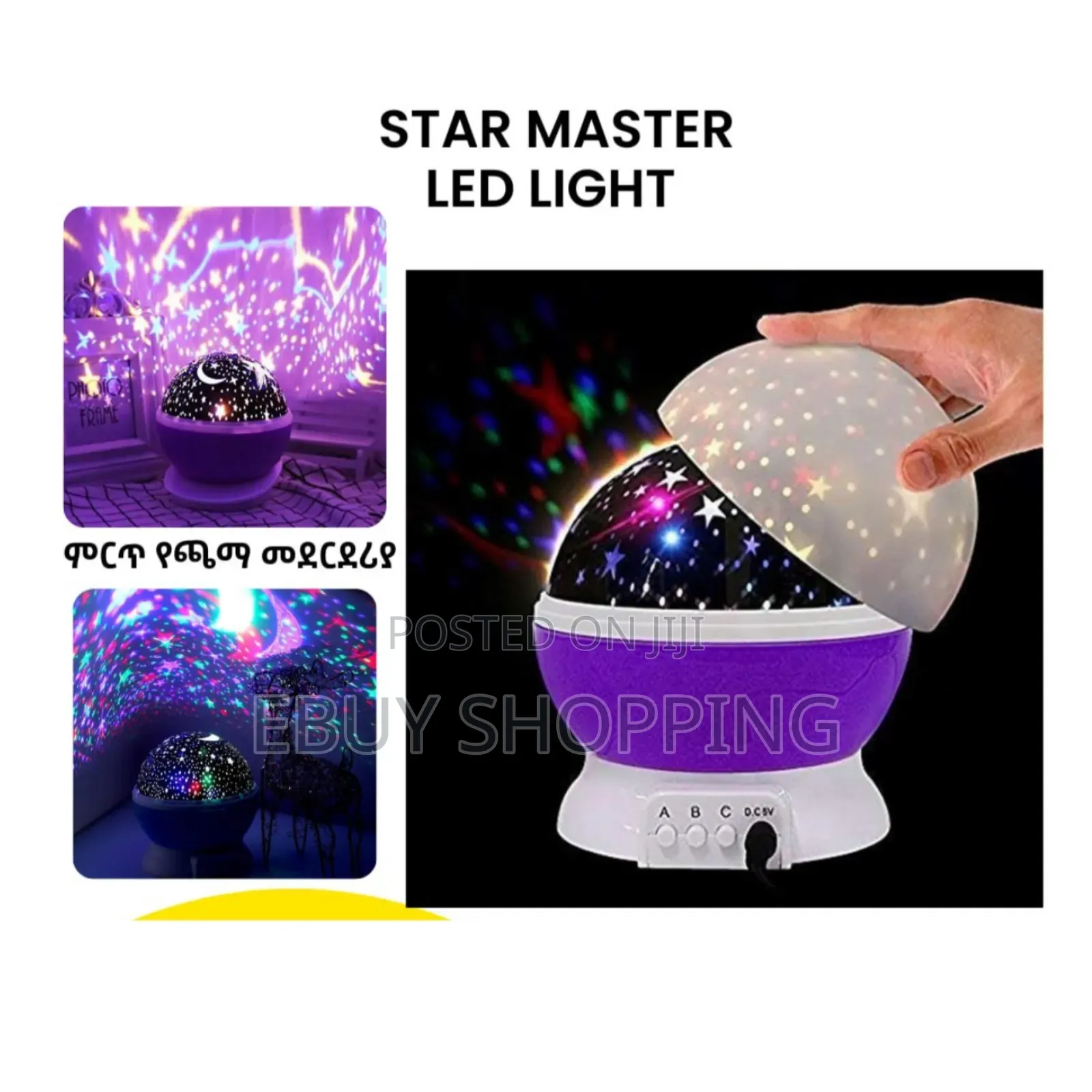 Aurora Borealis Galaxy Light Projector for Home Theater