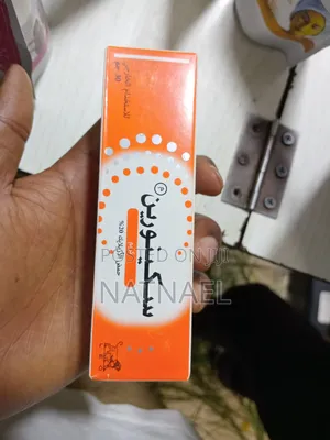 Skinoren Cream Azelaic Acid 20% ማዳት ማጥፋያ