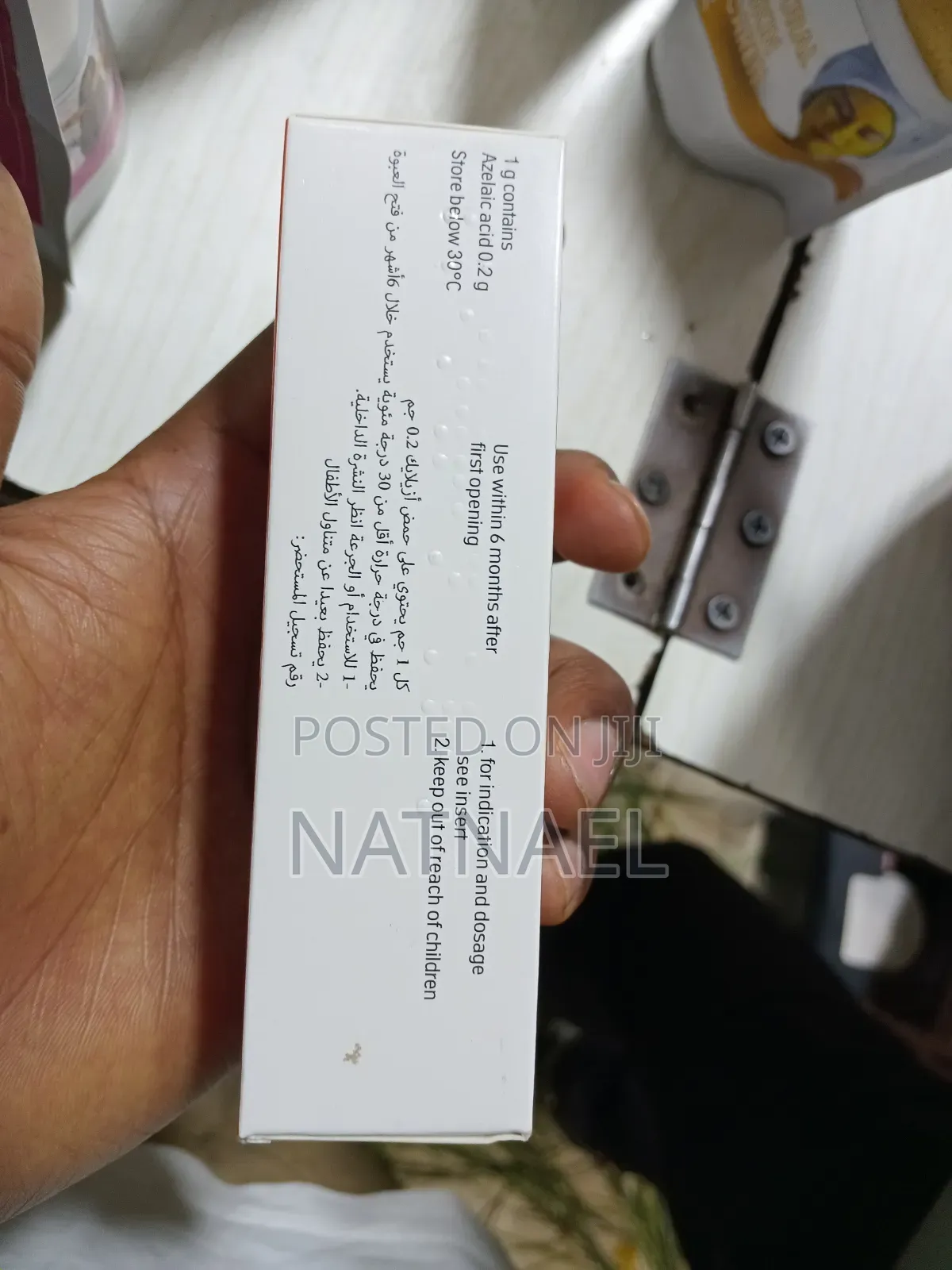 Skinoren Cream Azelaic Acid 20% ማዳት ማጥፋያ