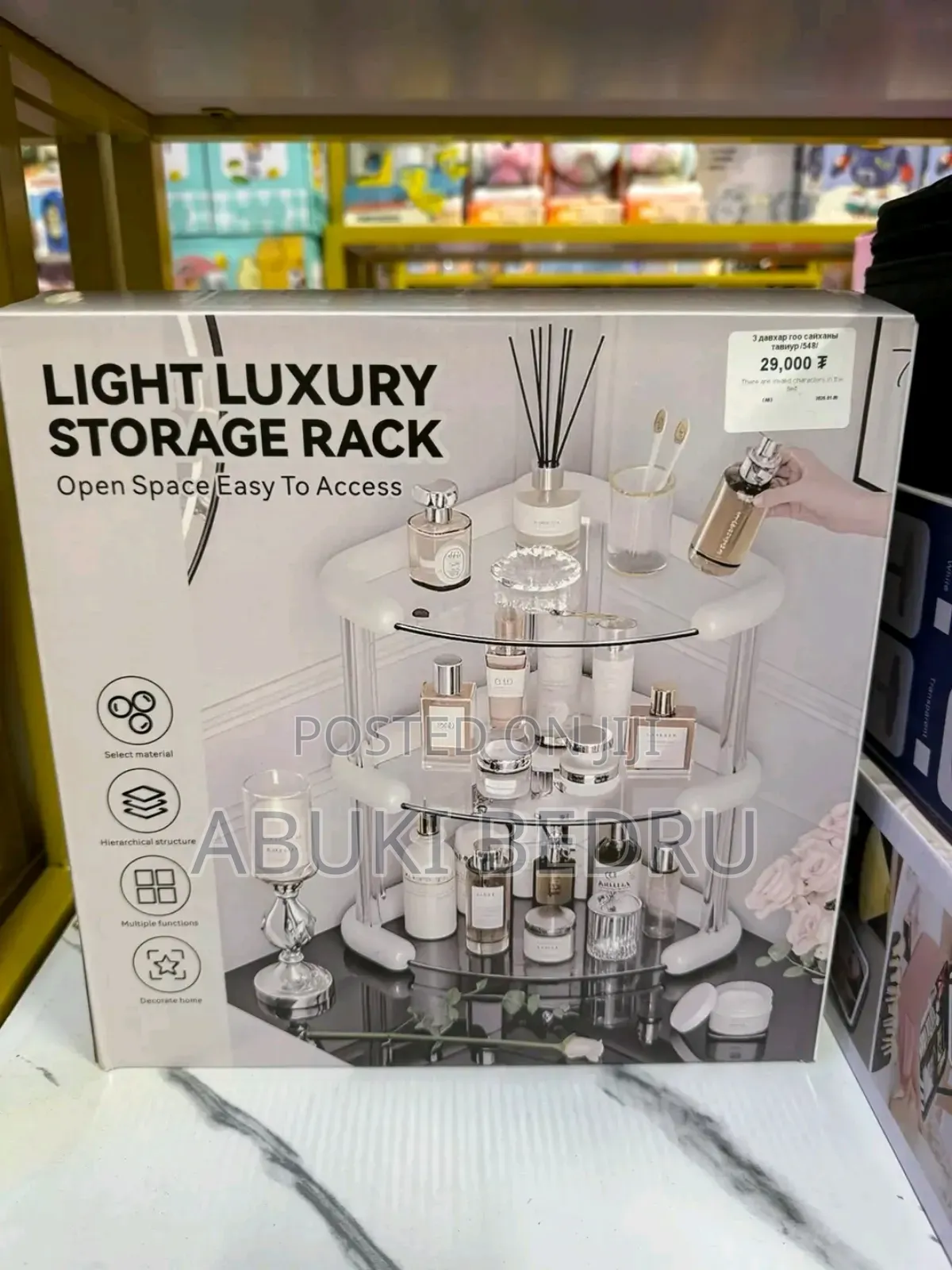 Light Luxury Storage Rack