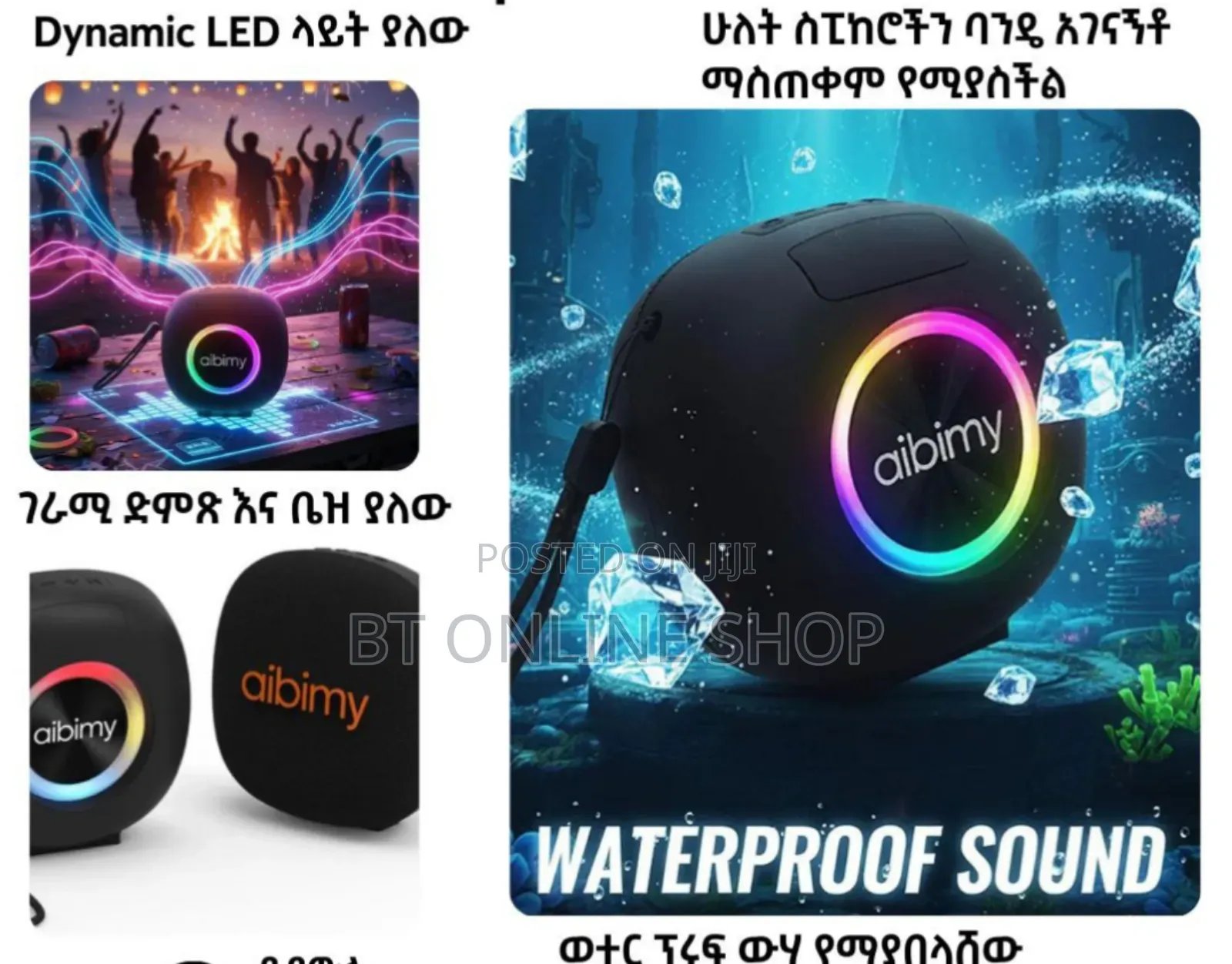 Aibimy Bluetooth Speaker