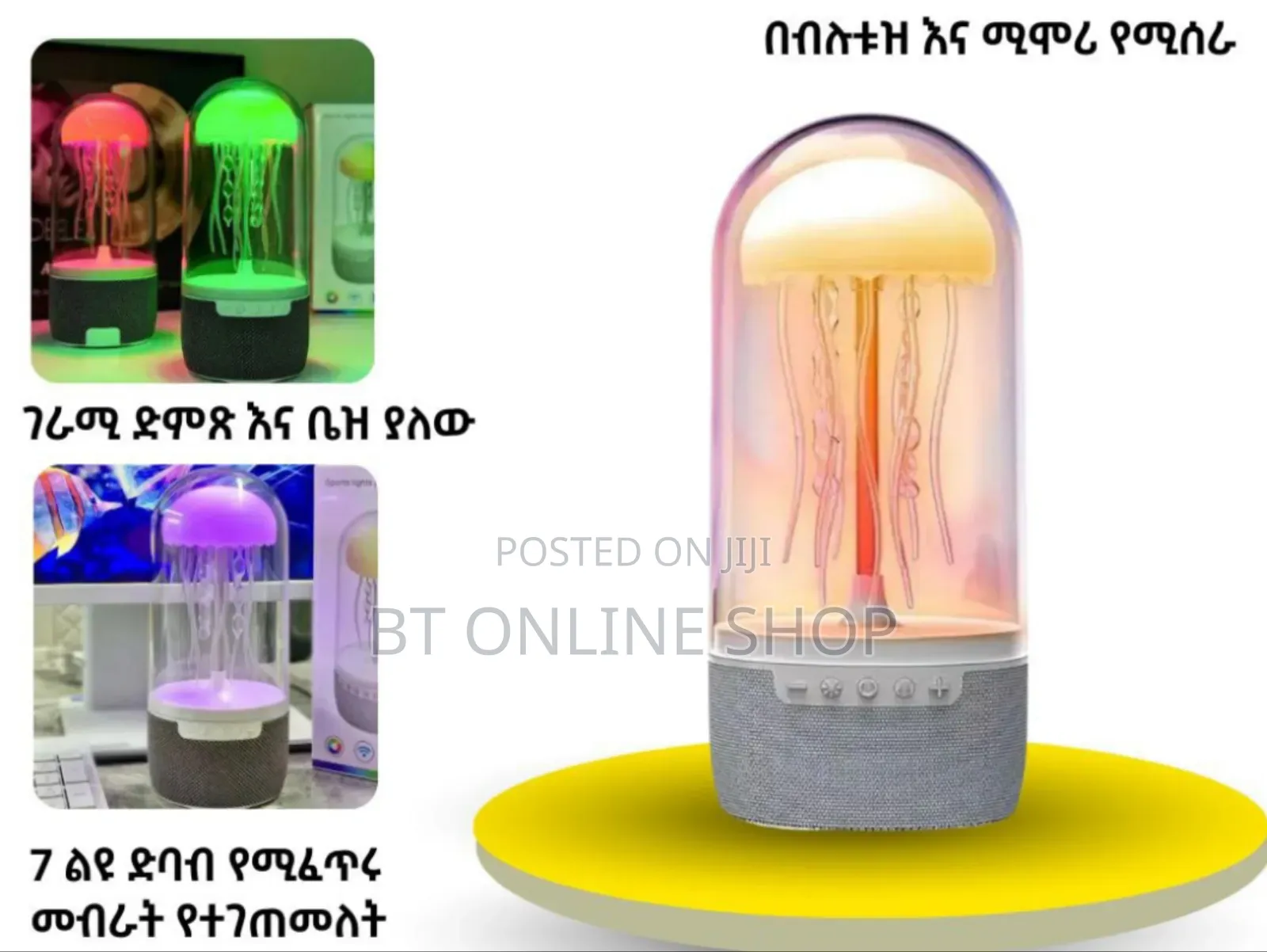 Jellyfish Lamp Bluetooth Speaker