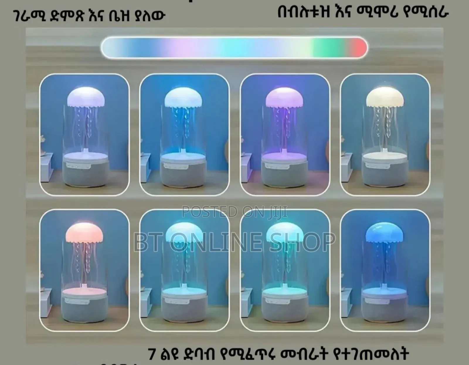 Jellyfish Lamp Bluetooth Speaker