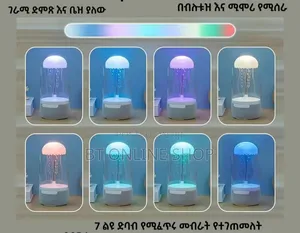 Jellyfish Lamp Bluetooth Speaker