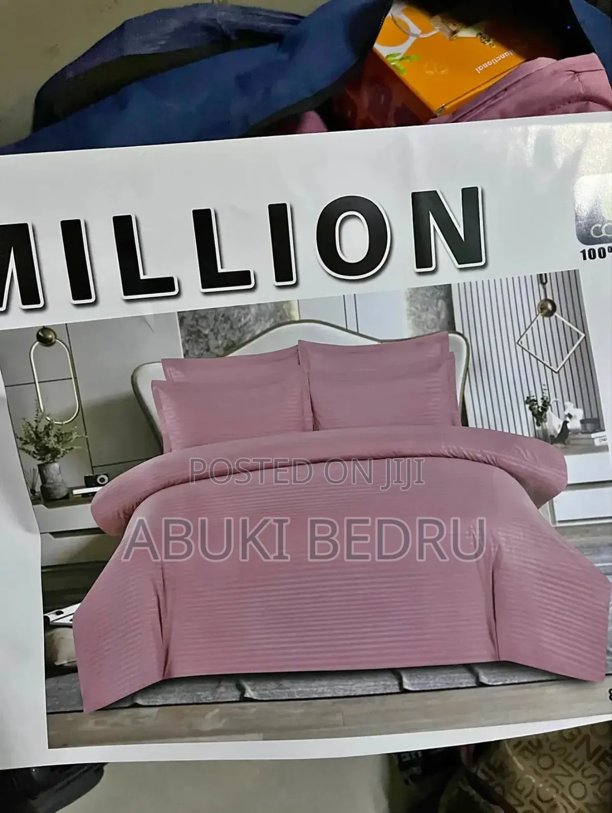 የኮንፈርት ልብስ Duvet Cover