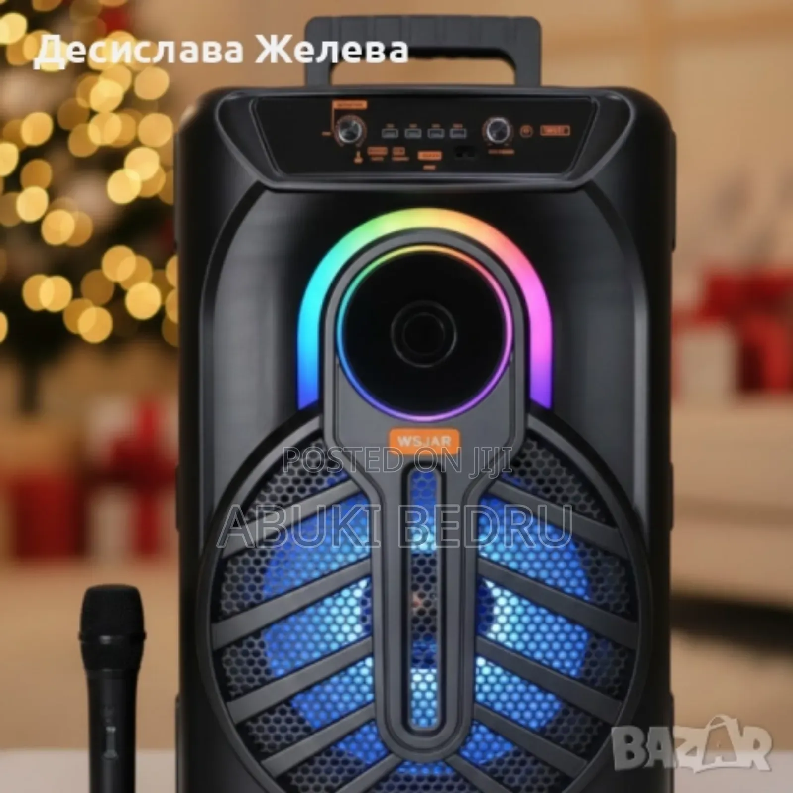 Wsjar E Wireless Speaker
