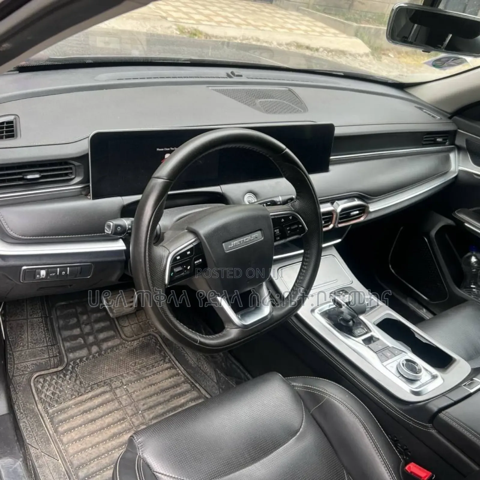 Jetour X70 Plus 2023 Brown