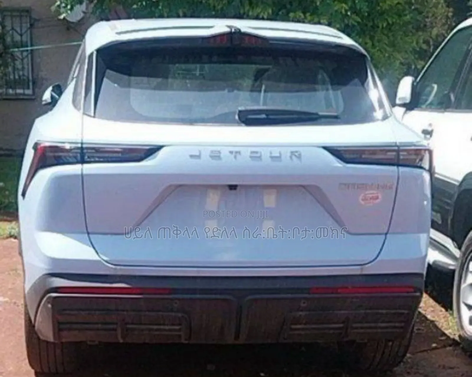 Jetour Dashing 2023 Blue