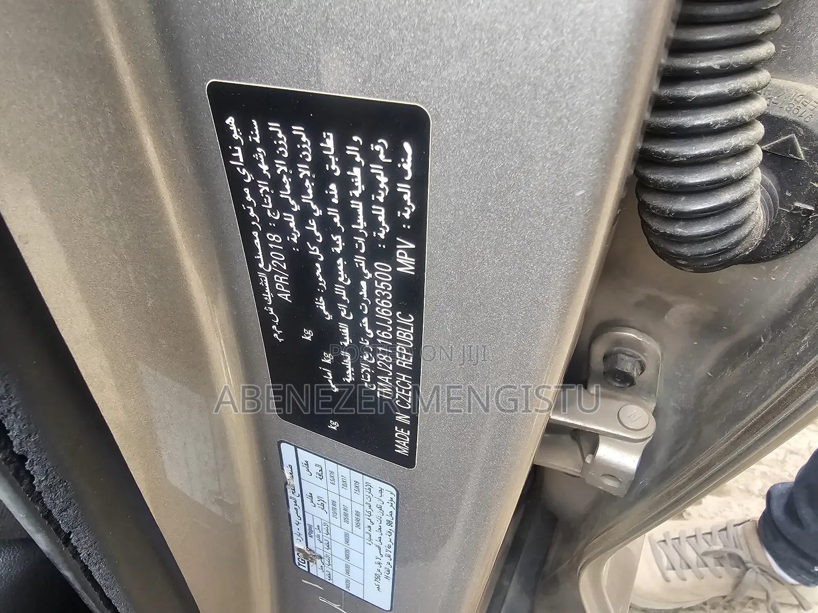 Hyundai Tucson SE AWD 2018 Brown