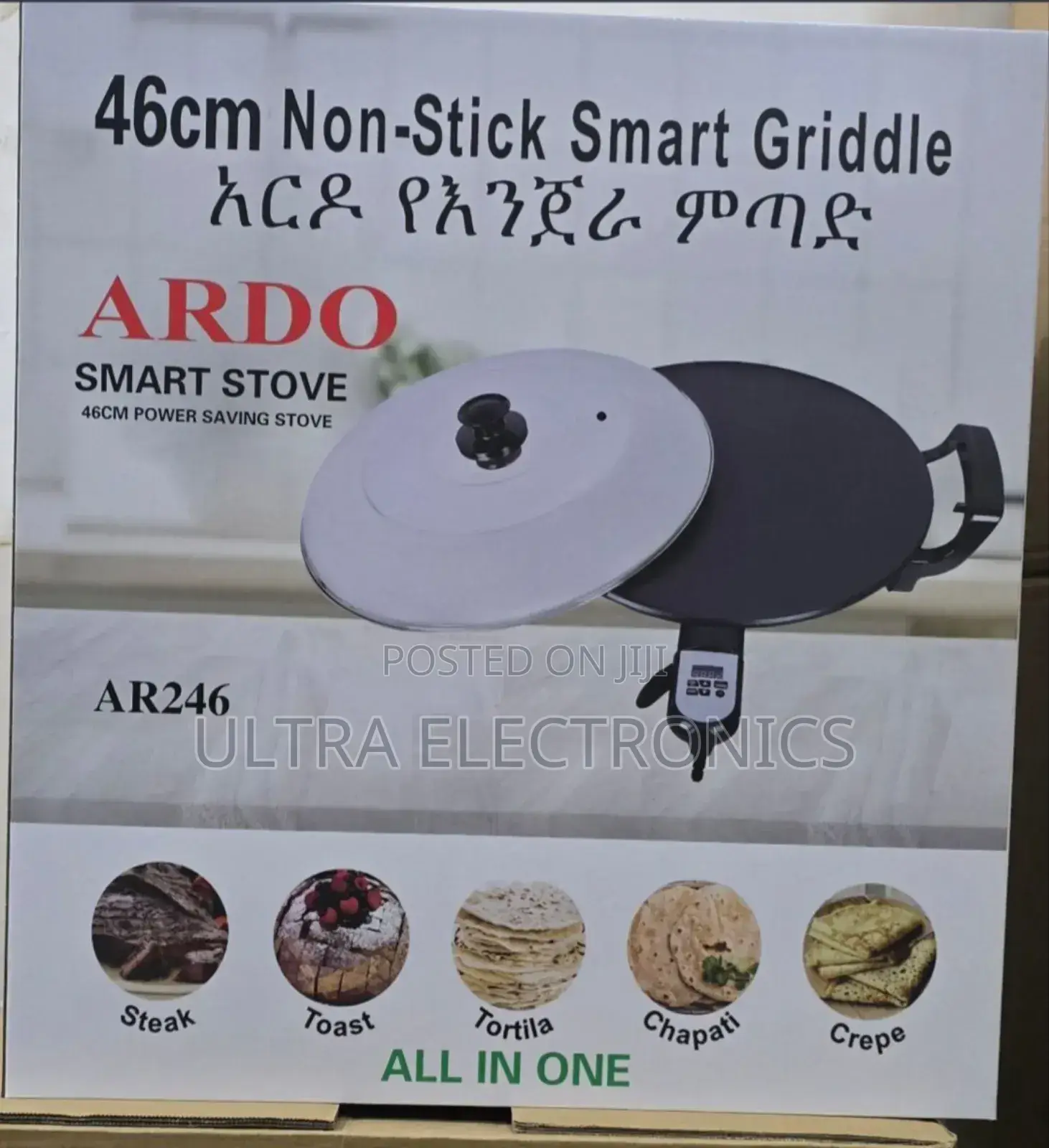 የእንጀራ ምጣድ Ardo Smart Stove (Model Ar246), a 46cm Non-Stick Griddle