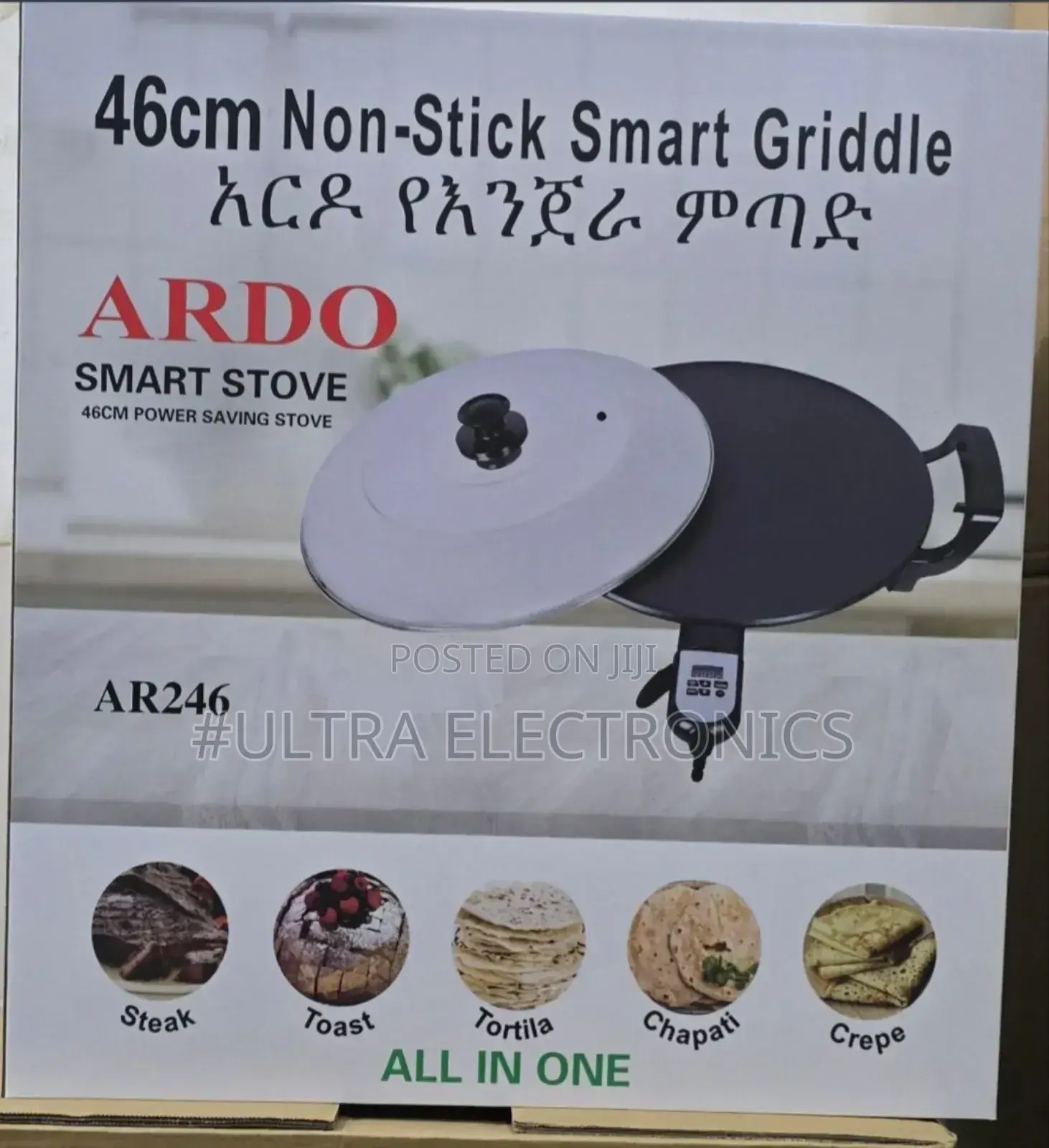 የእንጀራ ምጣድ Ardo Smart Stove (Model Ar246), a 46cm Non-Stick Griddle
