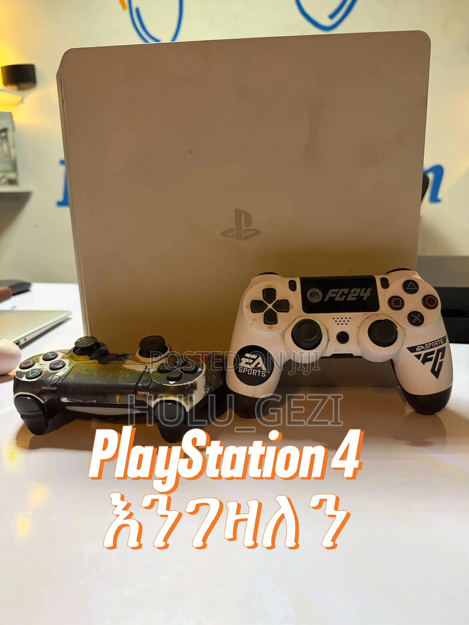 ሁሉንም Playstation አእንገዛለን