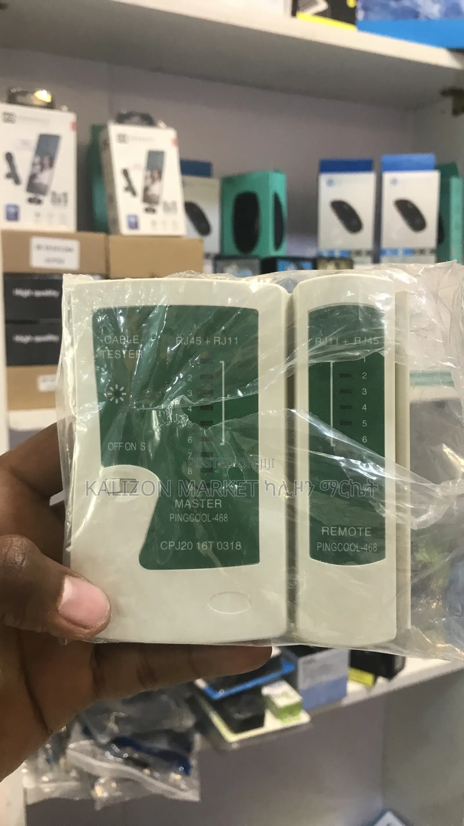 Cable Tester ኢንተር ኔት ገመድ መፈተሻ