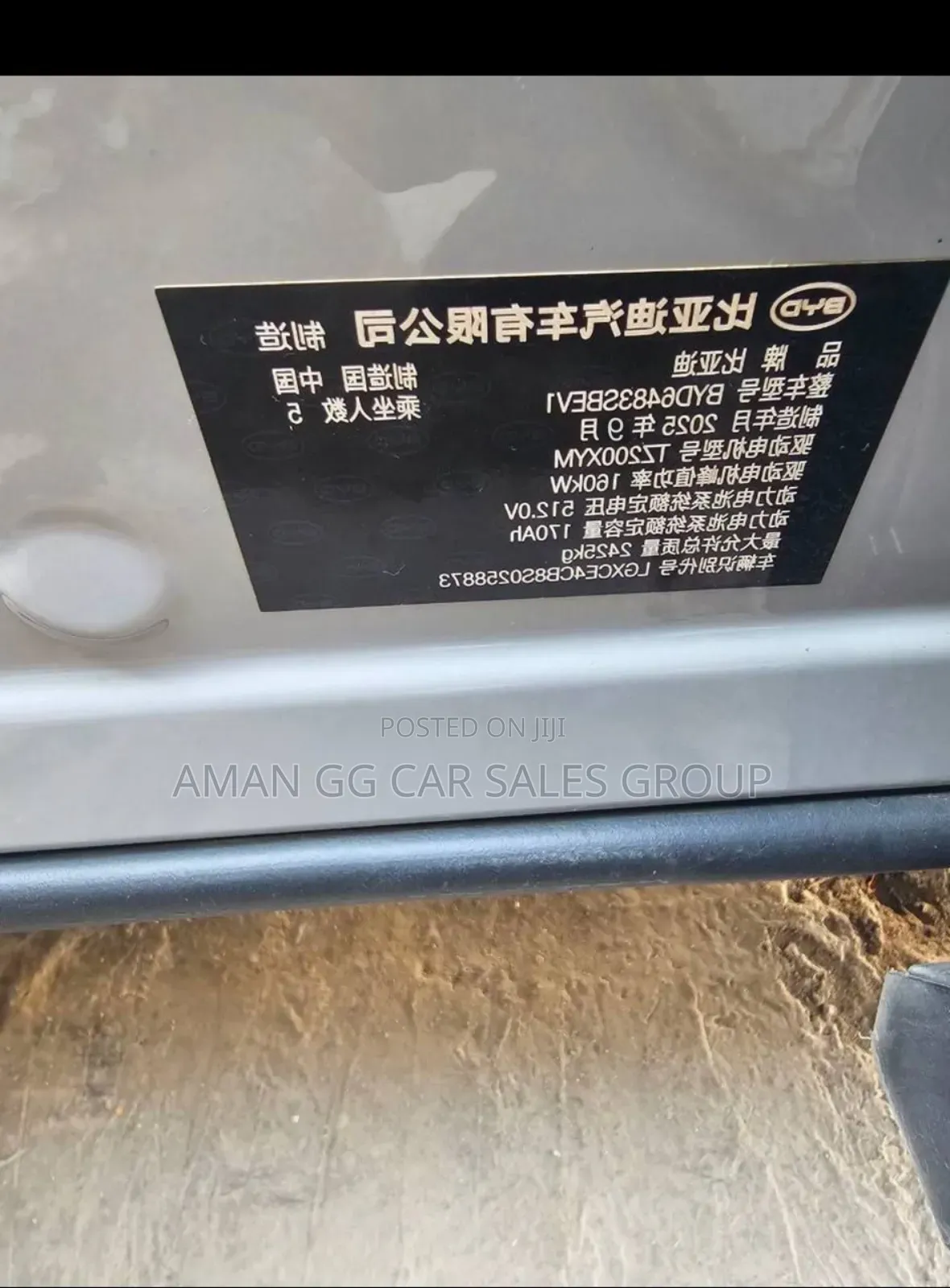 BYD Song Plus 2025 Teal