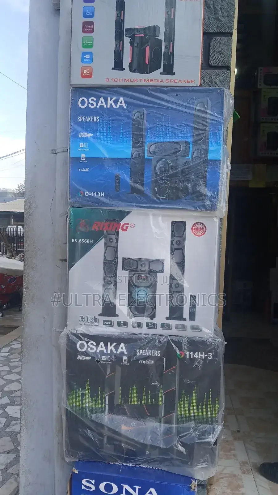 Rizing Speaker 3.1 Channel Multimedia Speaker Systems From