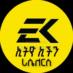 Online Sales Person የሽያጭ ሰራተኛEthio Kitchen | ኢትዮ ኪችን