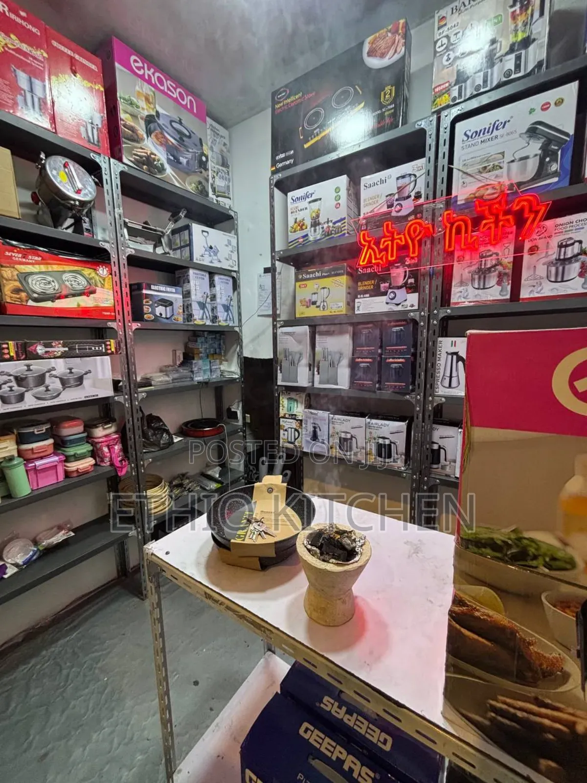 Online Sales Person የሽያጭ ሰራተኛEthio Kitchen | ኢትዮ ኪችን