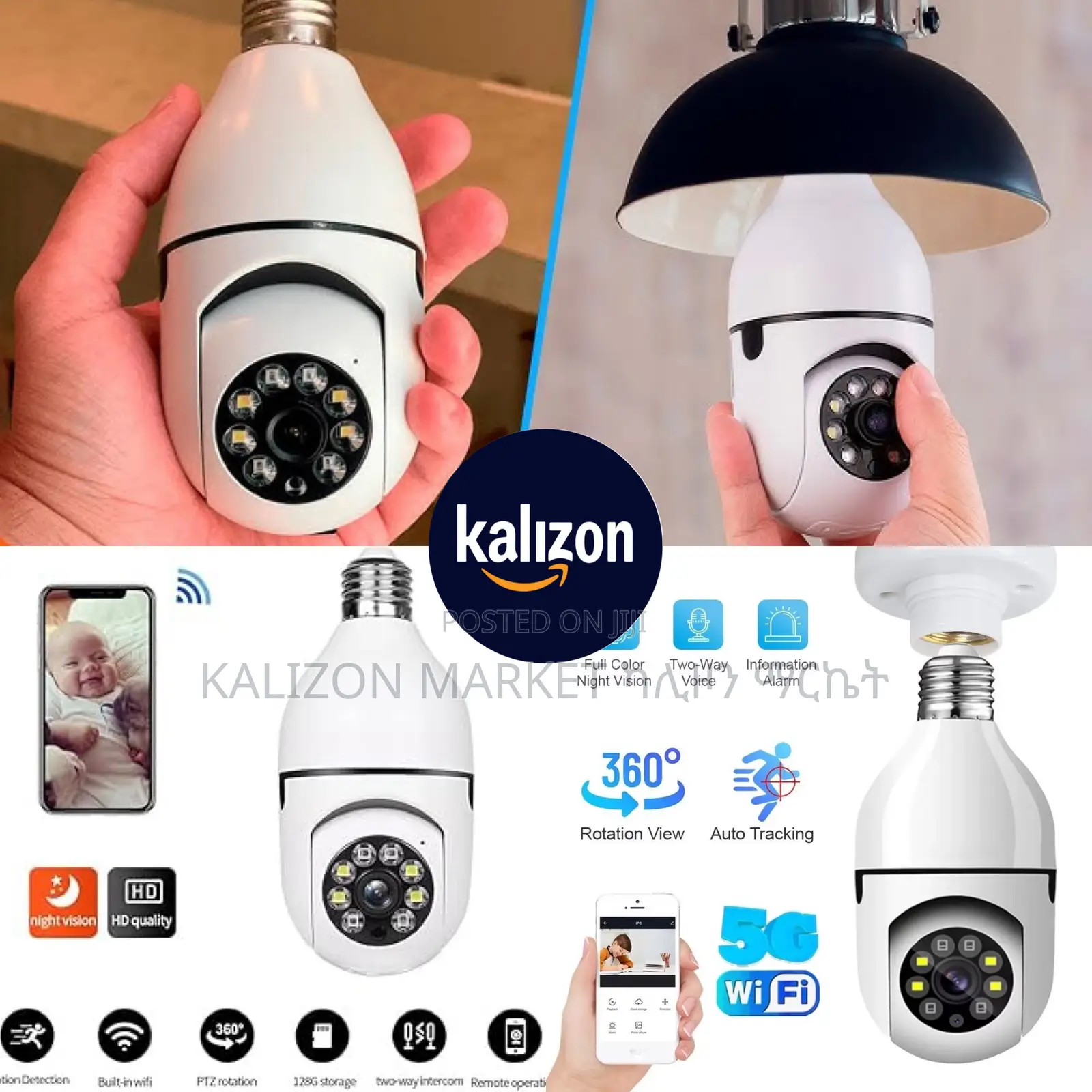 Smart Bulb Security Camera የመብራት ካሜራ