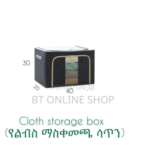 Storage Cloth Rack / የልብስ ማስቀመጫ ሻንጣ