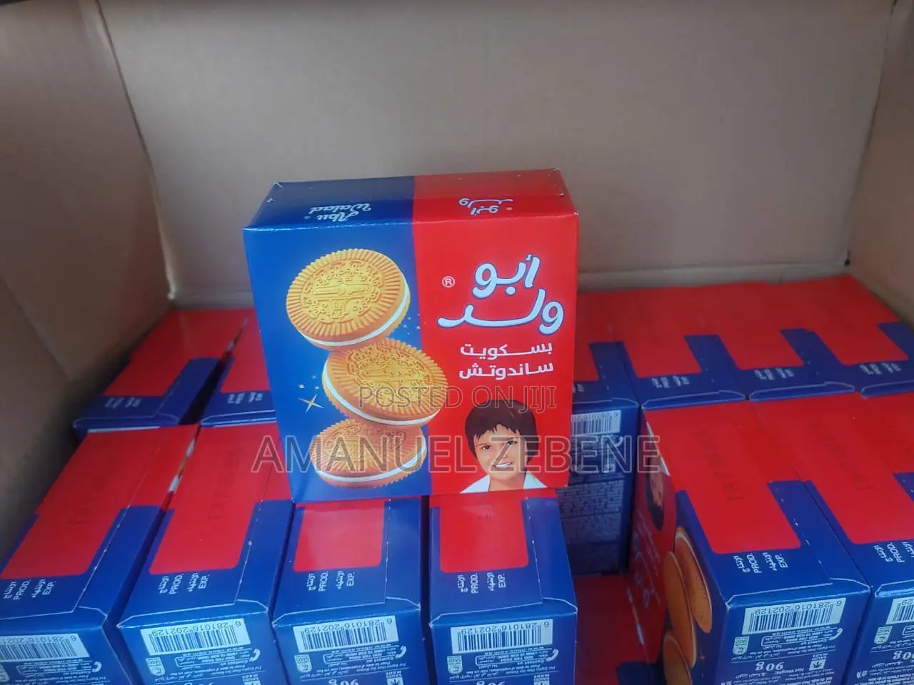 አቦለድ ብስኩት Ab