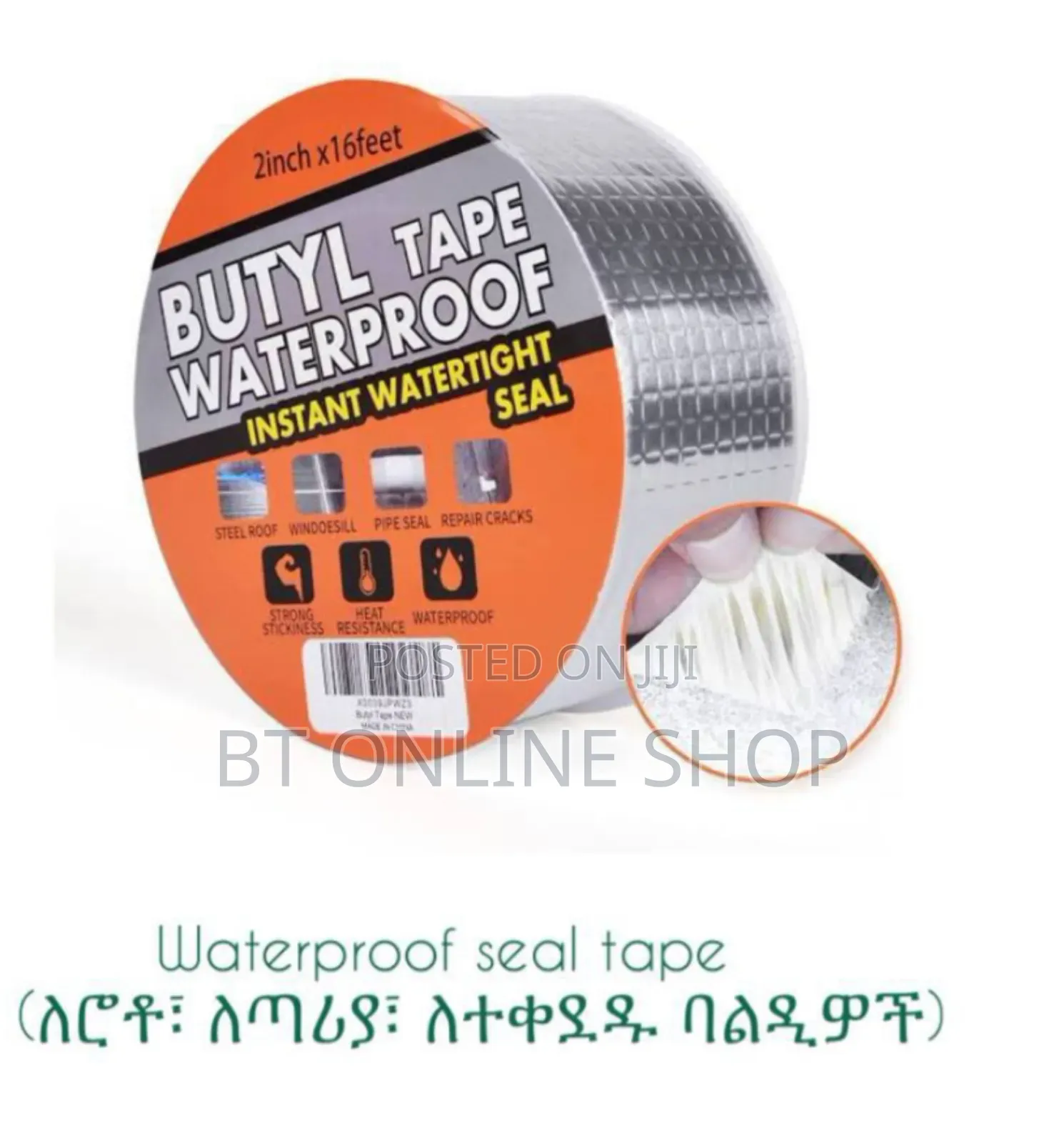Waterproof Instant Seal Tape