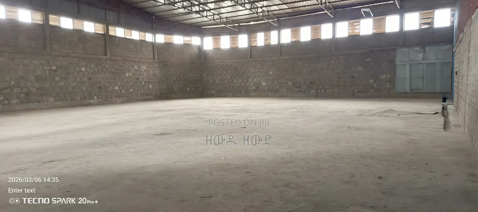 የሚከራይ መጋዝን