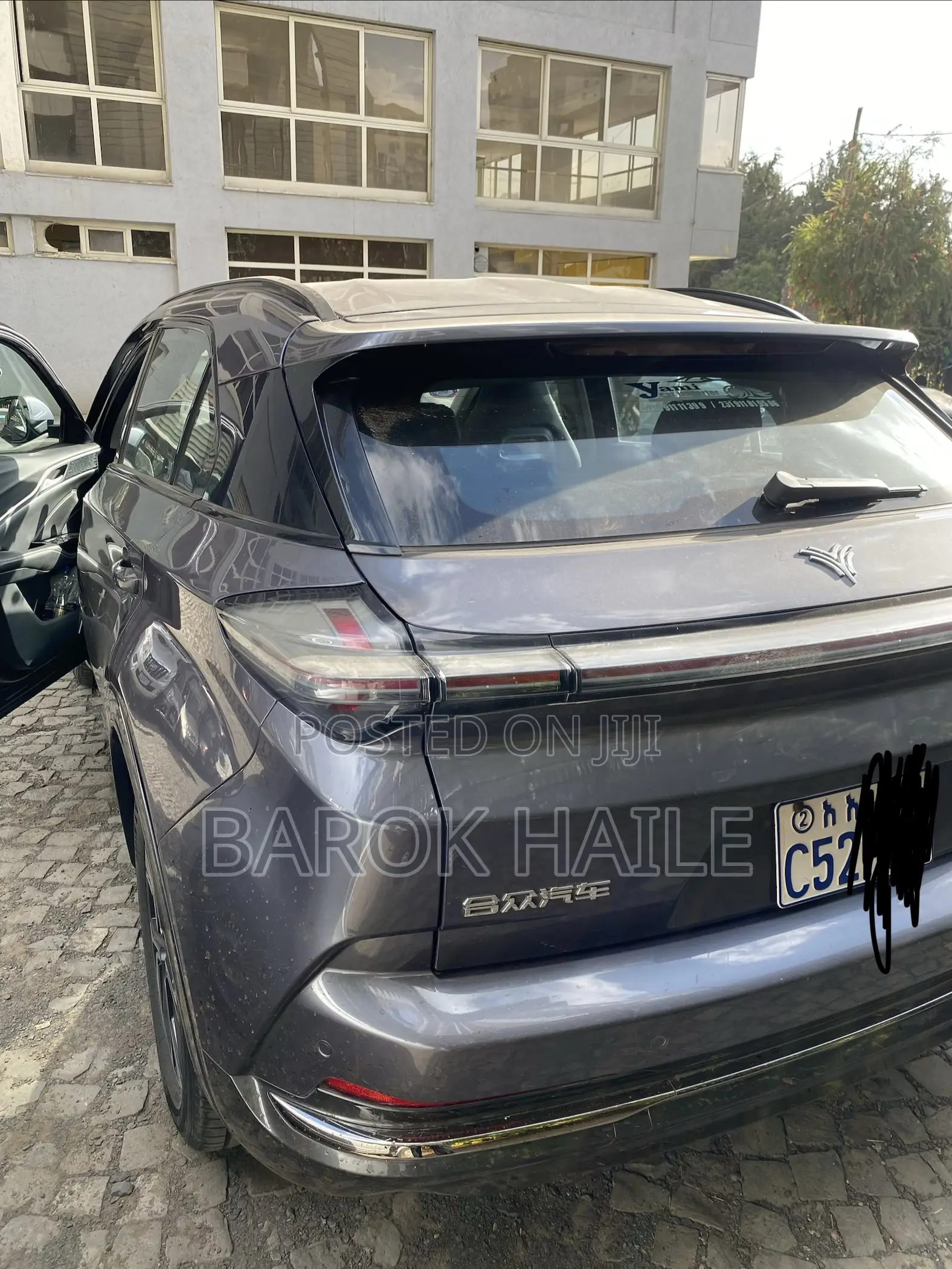 Hozon Neta U 2022 Gray