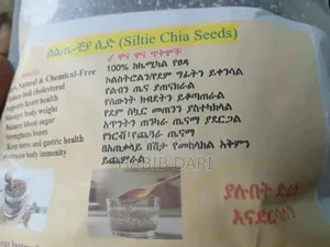 Chea Seeds