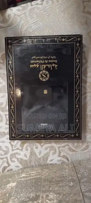 Thobe Jelebiya