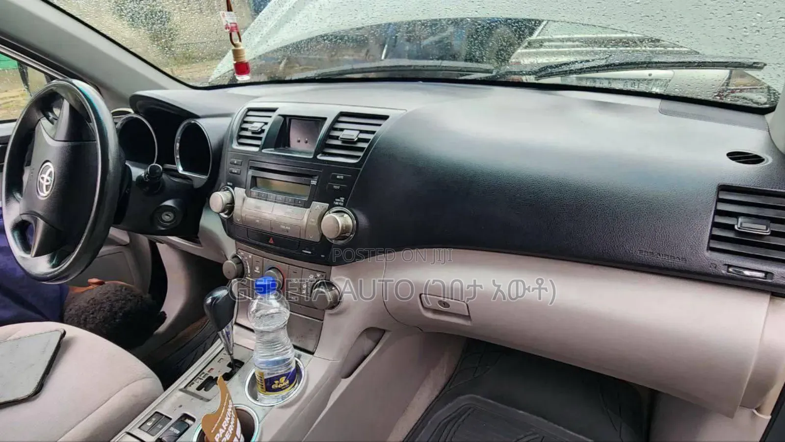 Toyota Highlander 2008 Gray