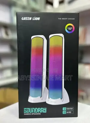 Green Lion Soundray Gaming Speakers